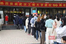 武汉工程大学喜迎建校50周年，请师生嗨吃“霸王餐”图片