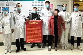 骨折久治不愈 宝鸡市人民医院骨三科精心治疗 治标又治本图片