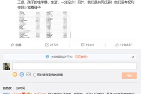 汪小菲和大S撕上热搜的床垫，最高售价超400万图片