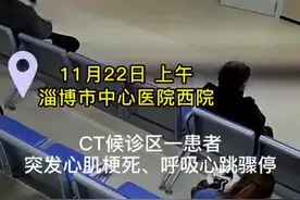 视频丨患者就诊时突发心脏骤停，医生担架车上按压抢救图片