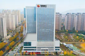 莱商银行济南分行乔迁，求实创新向未来图片