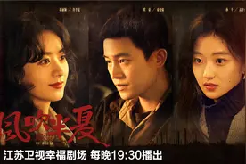 《风吹半夏》定档1127，赵丽颖变身“霸气女老板”进军钢铁行业图片