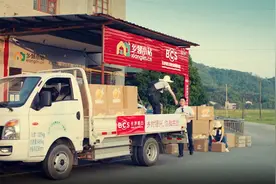 长沙银行：就是这么快·乐图片