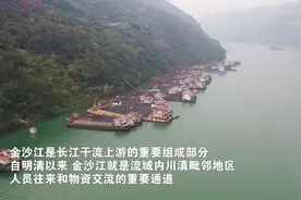 金沙江：古老航道焕发新活力图片