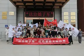 陕西省女法律工作者协会：凝聚法治“她”力量 助力妇女维权工作图片