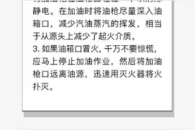 静电的危害有哪些？一起来了解图片
