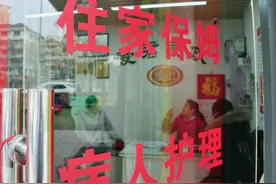 住家保姆突发疾病死亡索赔158万被驳回背后：保姆出现人身损害，雇主、中介该如何担责？图片
