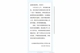 北京服装学院芍药居校区出现1管“十混一”疑似阳性图片