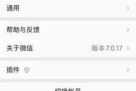事关学生网课，紧急提醒图片
