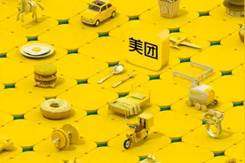 美团三季度扭亏为盈，储备千亿现金以应对不确定性图片