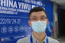 问记者｜义乌这40年都出了哪些爆款小商品？图片