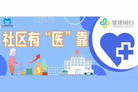 小孩食欲差、不长个……这些家门口的小儿推拿不妨试试丨社区有“医”靠图片