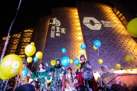 在古镇见证戏剧“丰硕生长”——第九届乌镇戏剧节开幕图片