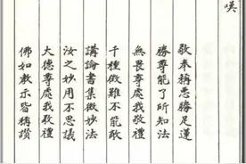 沈卫荣 侯浩然｜疯癫的圣僧：毗瓦巴、密勒日巴与印藏佛教的大成道者传统（下）图片