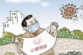 疫情防控期间身心压力俱大，医务人员也要进行心理调适图片