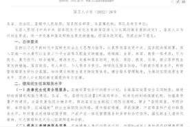 重磅！“试管婴儿”费用能报销了！这些公司已布局图片