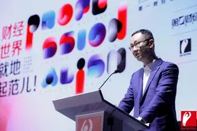 财经世界，就地起范儿！2022金投赏创意节第一财经专场举行图片