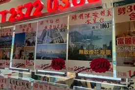 “卖楼葬父”“业主求死”，发疯文学还得看香港楼市图片