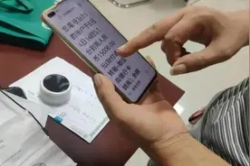 卡里突然收到1万5，是天降红包还是另有玄机？图片