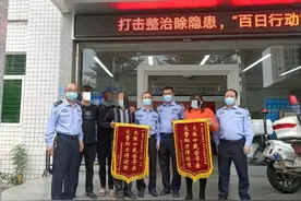 男子在揭阳醉驾被查，令他和失联23年的家人相认！详情披露图片