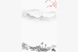 《中庸》与“中庸之道”图片