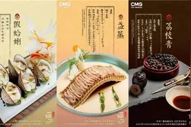 从《一馔千年》说起，探索中华古代饮食文明的足迹图片