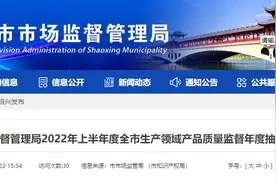 抽查7批次纸巾纸检出了一款不合格 是你在用的吗？图片