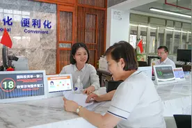 双语新闻播报（December 5）图片