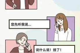 突然接到流调电话？别慌，正确做法看这→图片