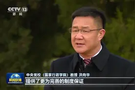 逐梦新程丨团结奋斗 迈向伟大复兴图片