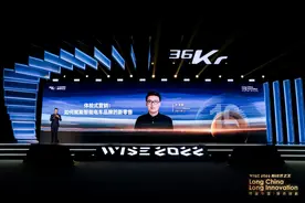 超级电动创始人孙泽锋：体验式营销赋能智能电车品牌新零售｜WISE2022 新经济之王大会图片
