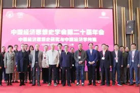 从中国经济思想史中寻找文化自信的根源图片
