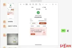 起底论文辅导代写机构，大一学生被招募做枪手图片