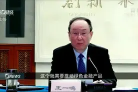 专家：增加新型零碳能源供给 最终消费端也要系统重构 | 财经夜行线视频封面