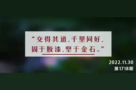 夜读丨成年人最值得深交的关系：相处合得来，遇事靠得住图片