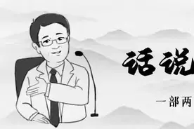 望子成龙父母心图片