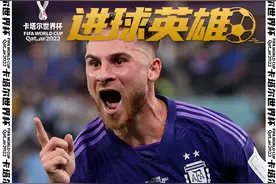 射手卡｜梅西罚失点球但队友给力，阿根廷2-0波兰携手出线图片