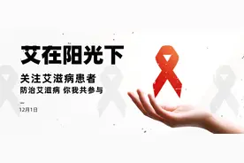 3周？6周？3个月还是6个月？艾滋病的窗口期到底有多久图片