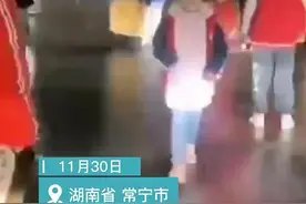 湖南一私人诊所输液致一学生身亡？相关部门：正在调查图片