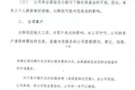 天道教育创始人失联、面临严重债务危机，这家老牌留学机构怎么了？图片