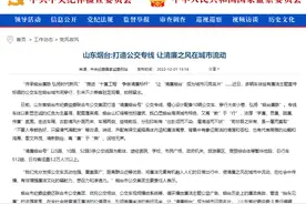 山东烟台：打造公交专线 让清廉之风在城市流动图片