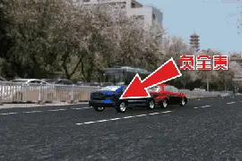 @驾驶员们：33类交通事故责任划分！必存！！！图片