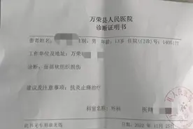 13岁男孩遭班主任连扇耳光受伤，涉事老师已被停职图片