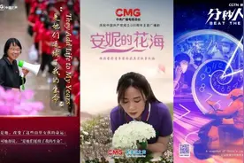 《人世间》《人生第二次》等作品获“亚广联”重要奖项图片