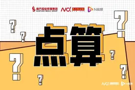 知多D：因疫情滞留广东怎么求助？符合哪些条件可以返程？图片