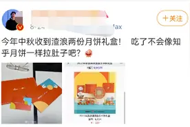 麦当劳对喷射战士下手！我直接笑拉了...图片