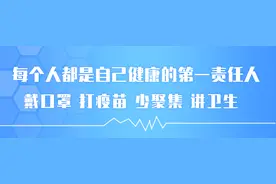 清醒脑袋，守好口袋！损失270.5万元！句容市通讯网络诈骗一周通报图片