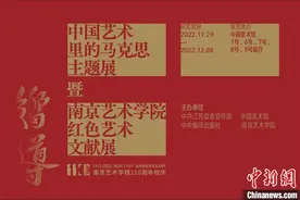 中国美术馆首次集中展示中国当代有关马克思题材艺术作品图片