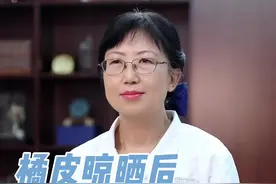 家里晒干的橘皮不是陈皮 养生零食也有食用禁忌图片