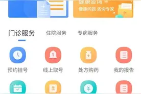 首超千人次！临沂市人民医院儿科门诊高思举互联网在线接诊累计超1000人图片